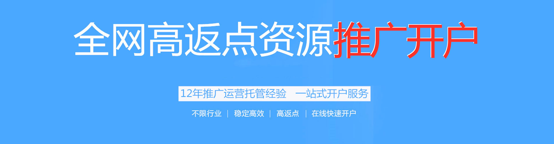 兴宾竞价代运营